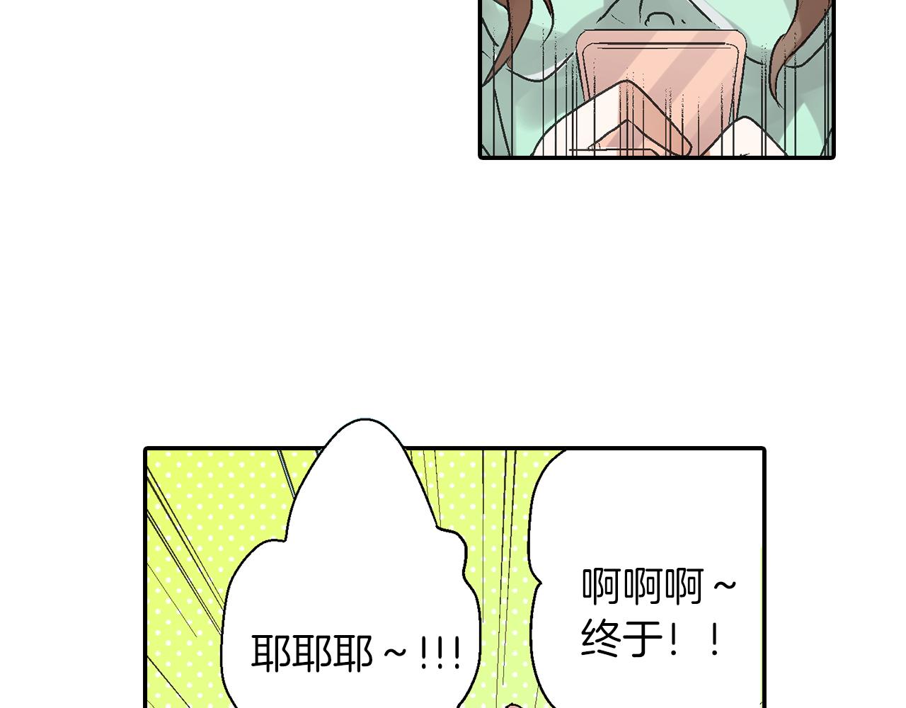 第7话 告白？86