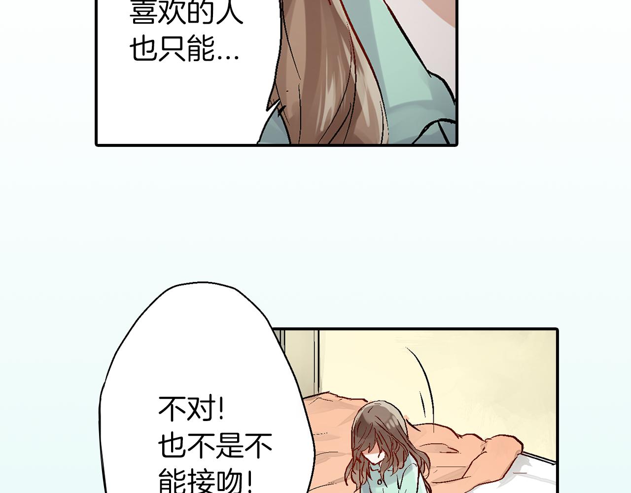 第10话  他脸红了？50