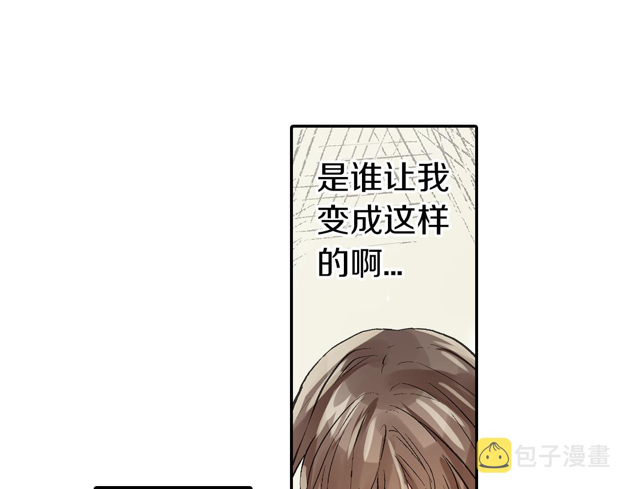 第9话 心动10