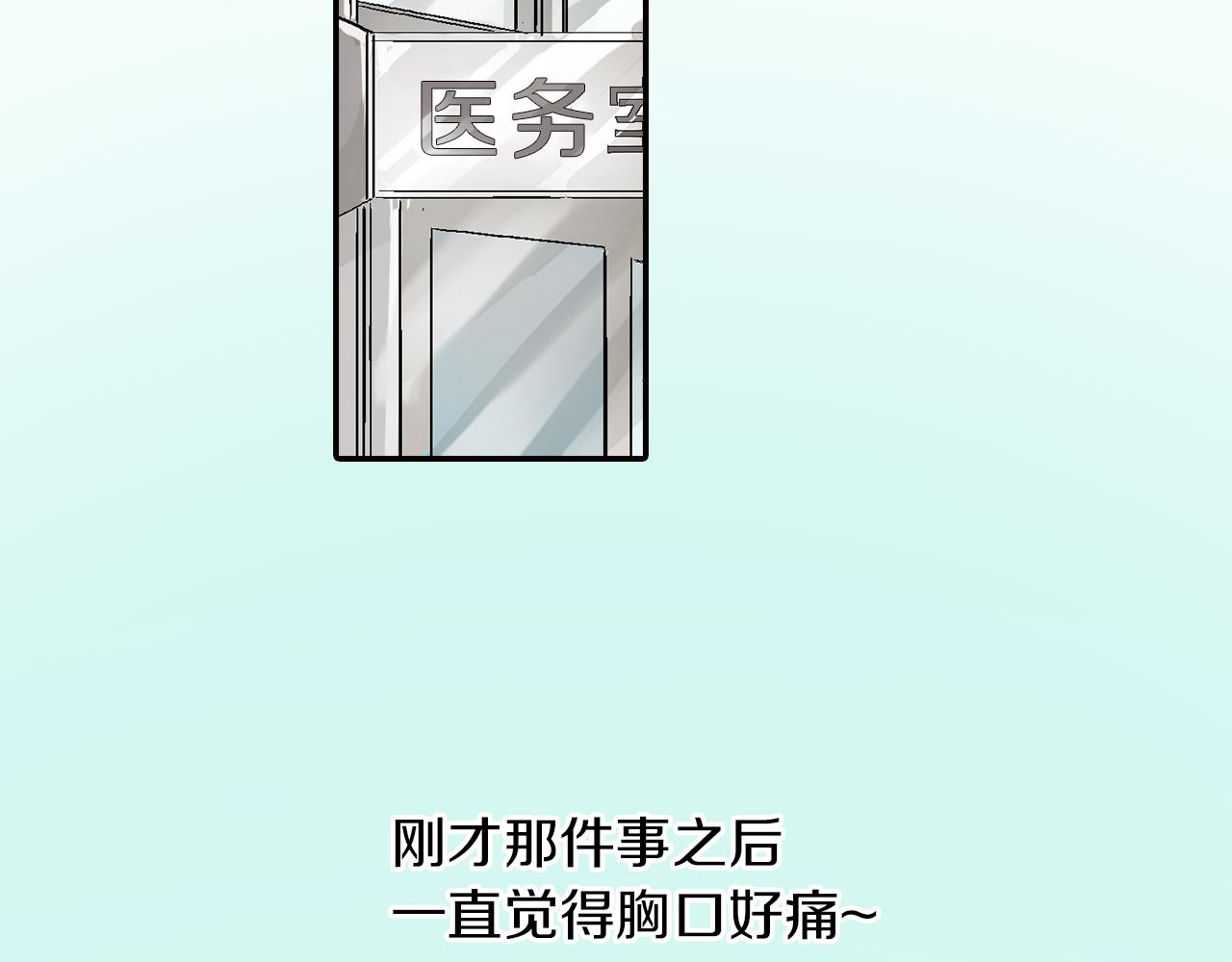 第15话 情敌竞争31