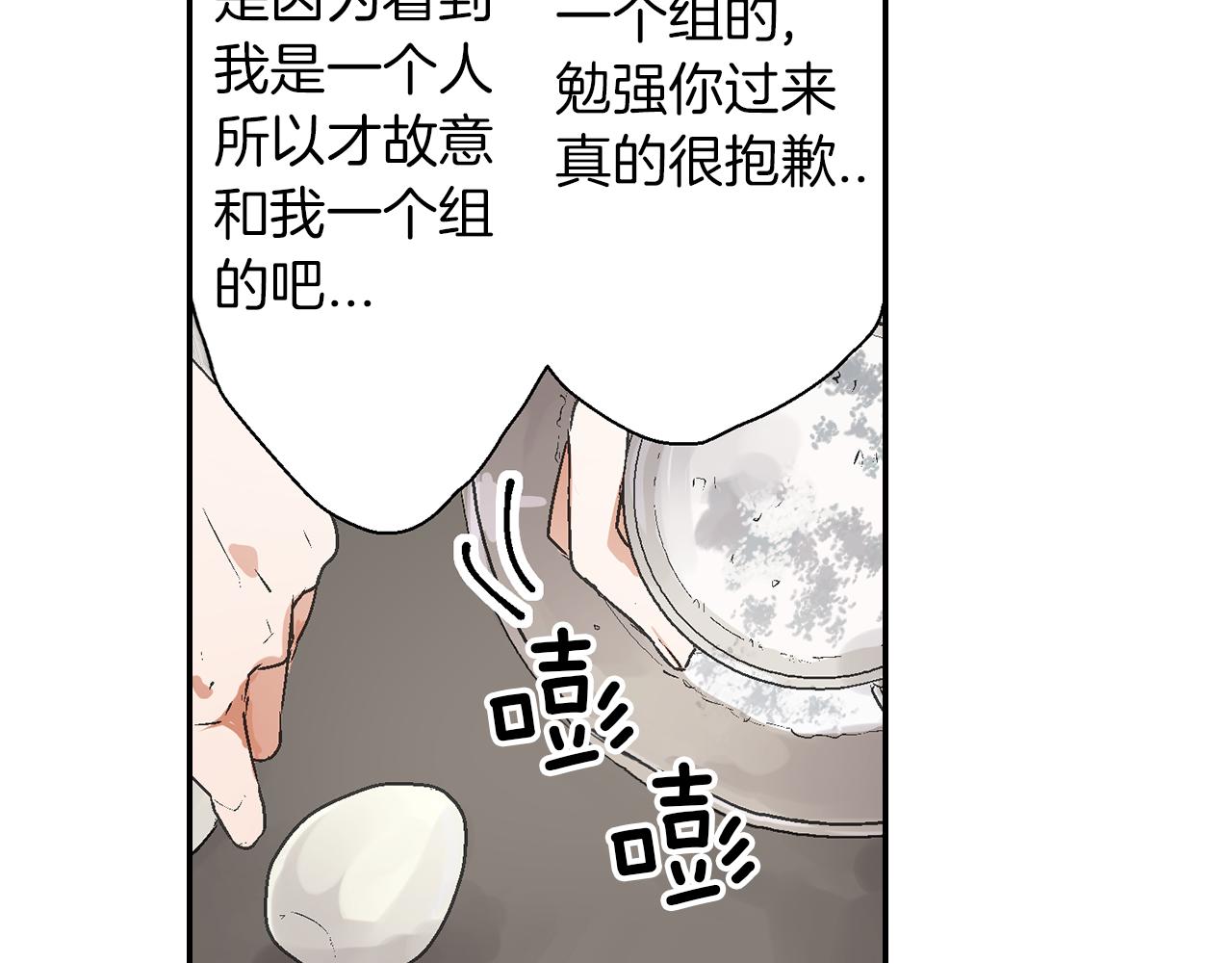 第8话 解围54
