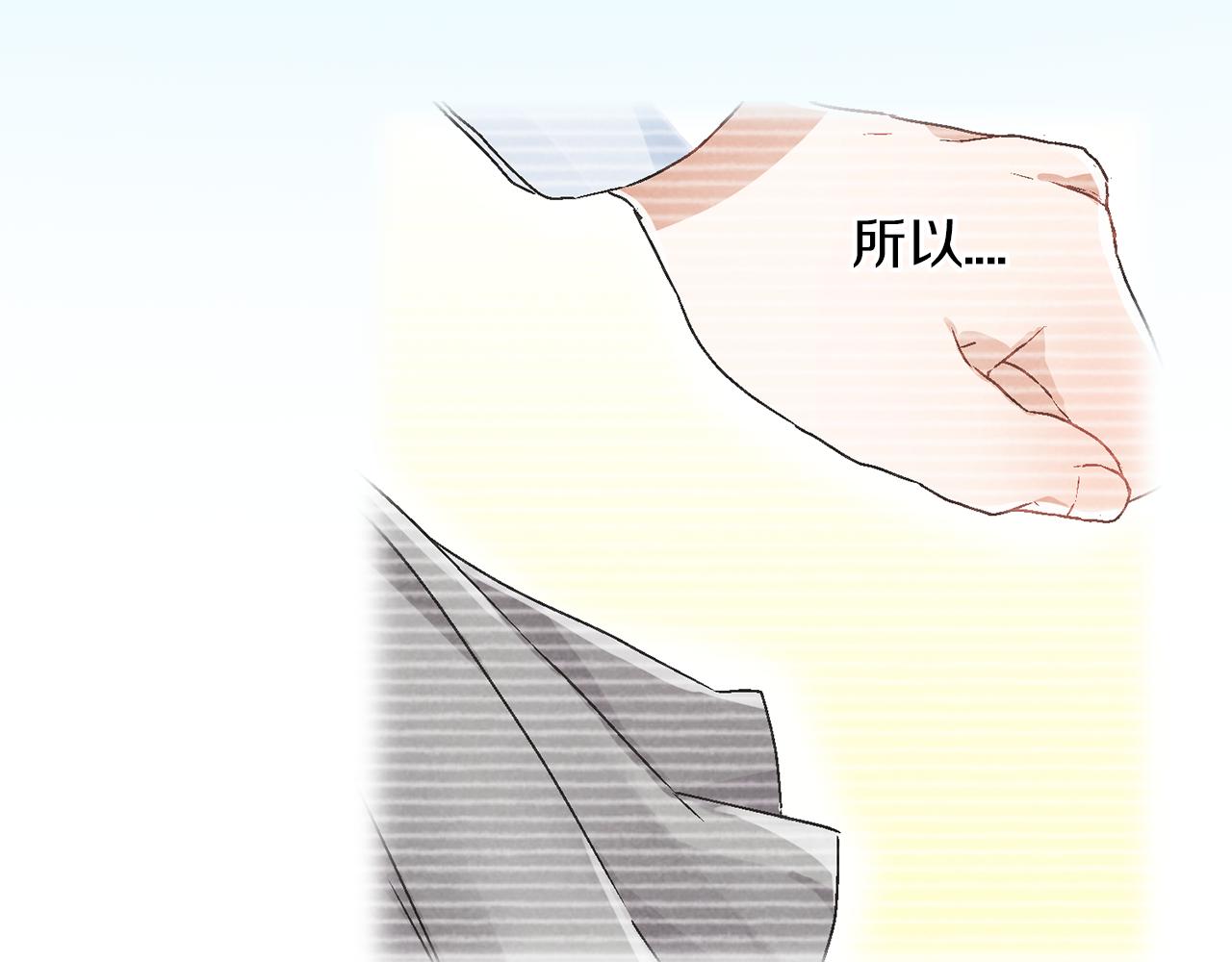 完结篇 修成正果46