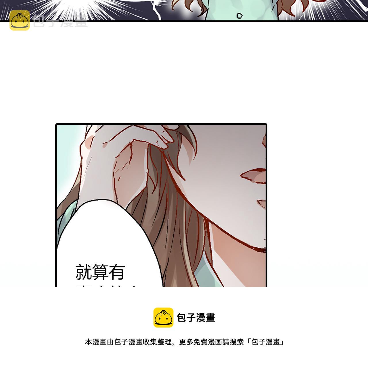 第10话  他脸红了？49