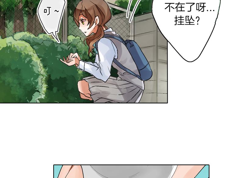 第2话 人气王子纠缠我10