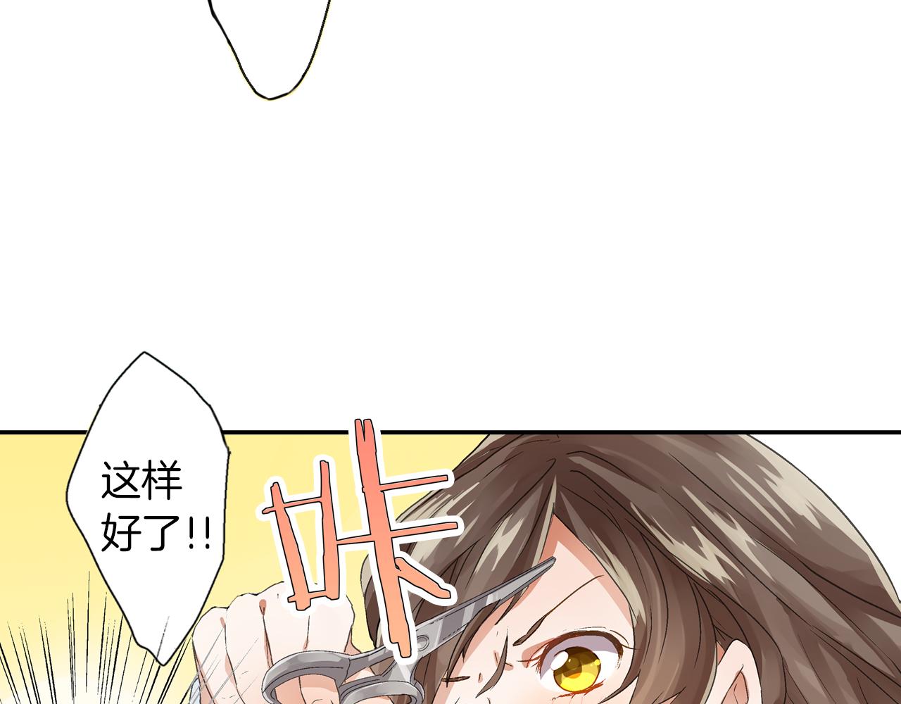 第7话 告白？60