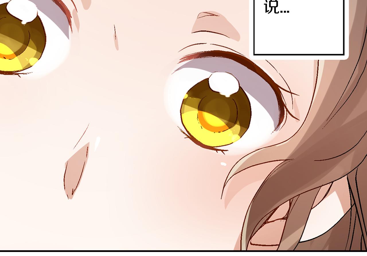 第13话 情敌出现19