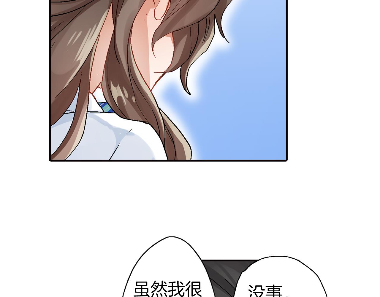 第17话  温柔劝导52