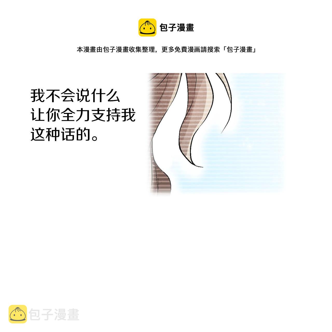 完结篇 修成正果49