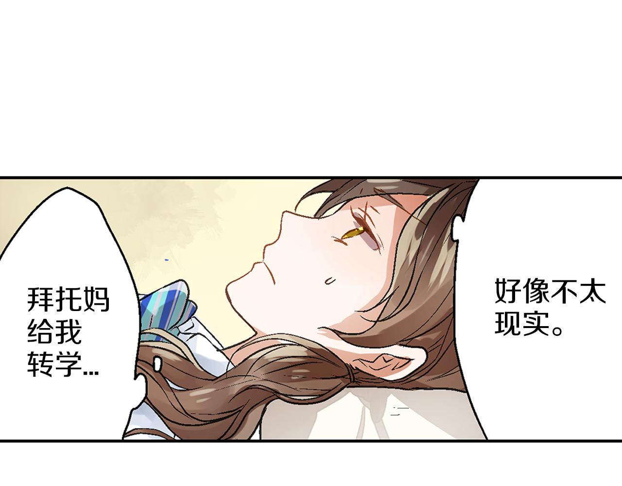 第4话 冤家路窄31