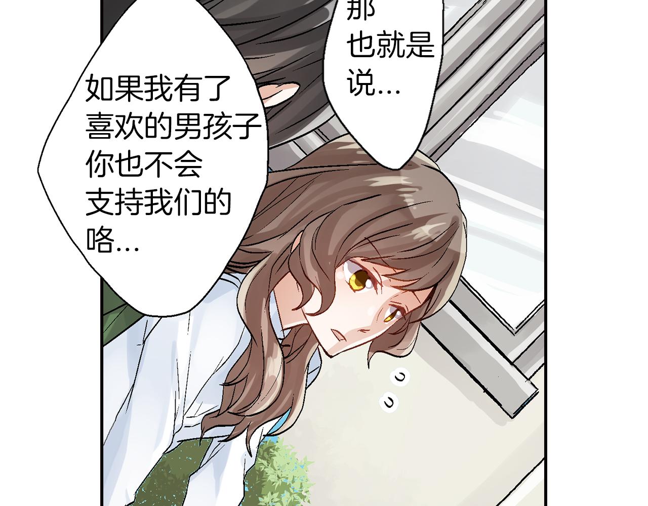 第17话  温柔劝导105