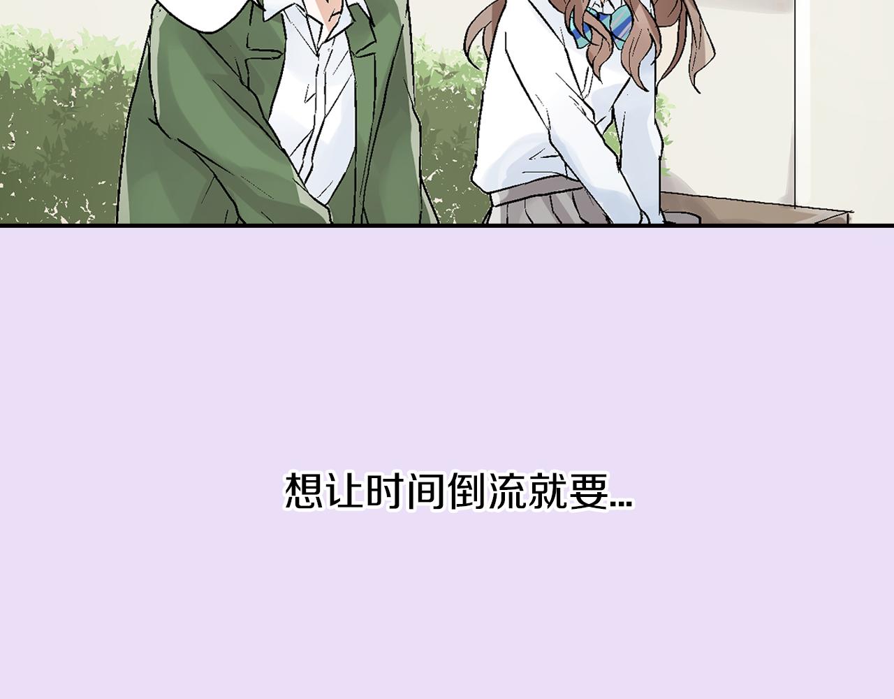 第17话  温柔劝导60