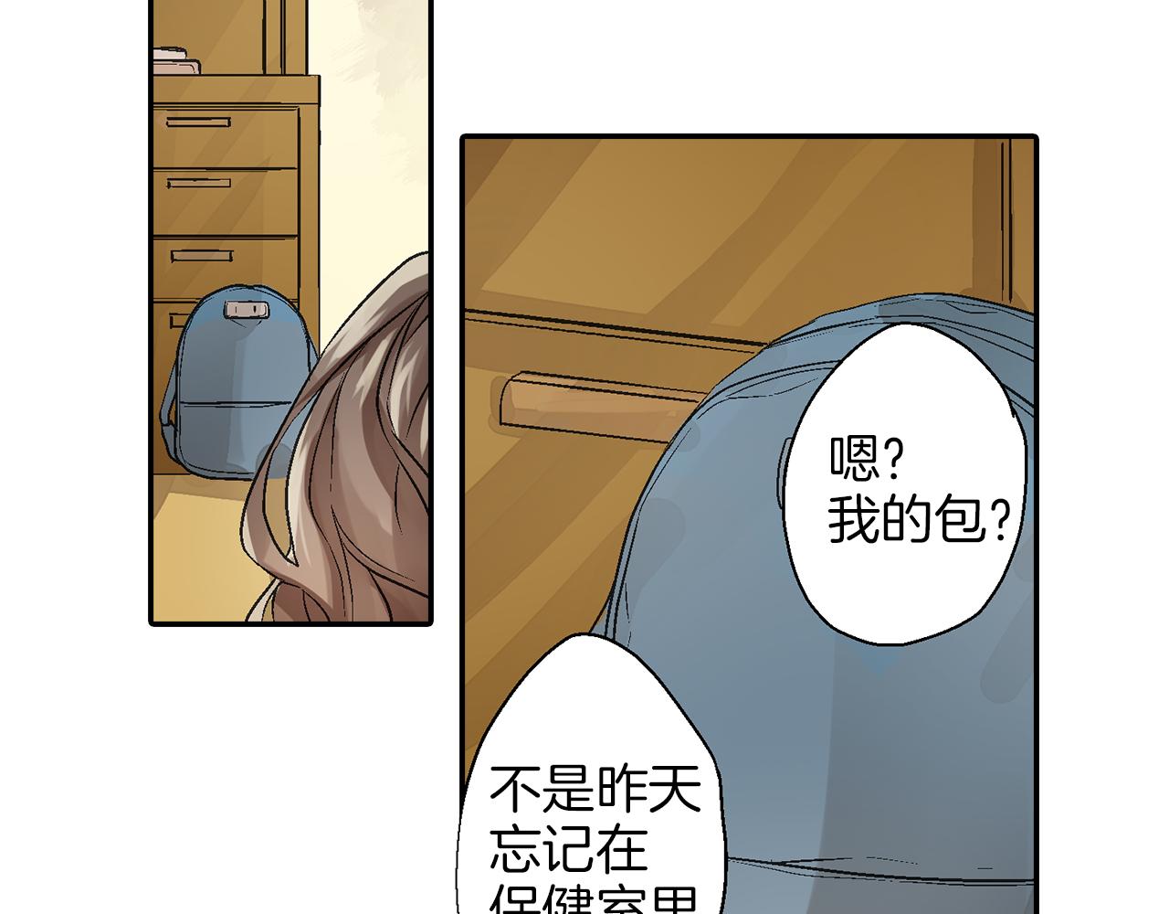 第5话 重蹈覆辙76