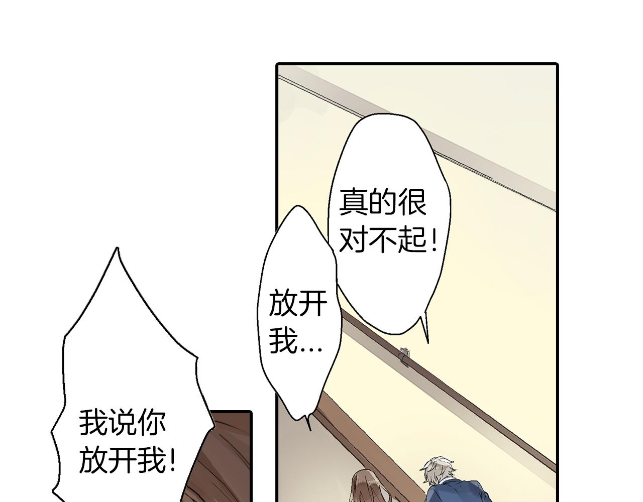 第9话 心动27