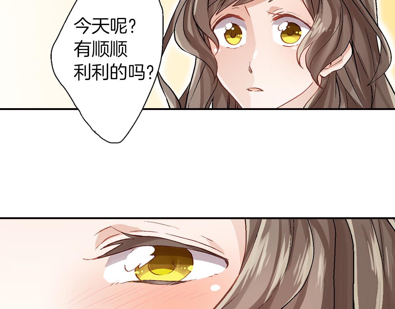 完结篇 修成正果10
