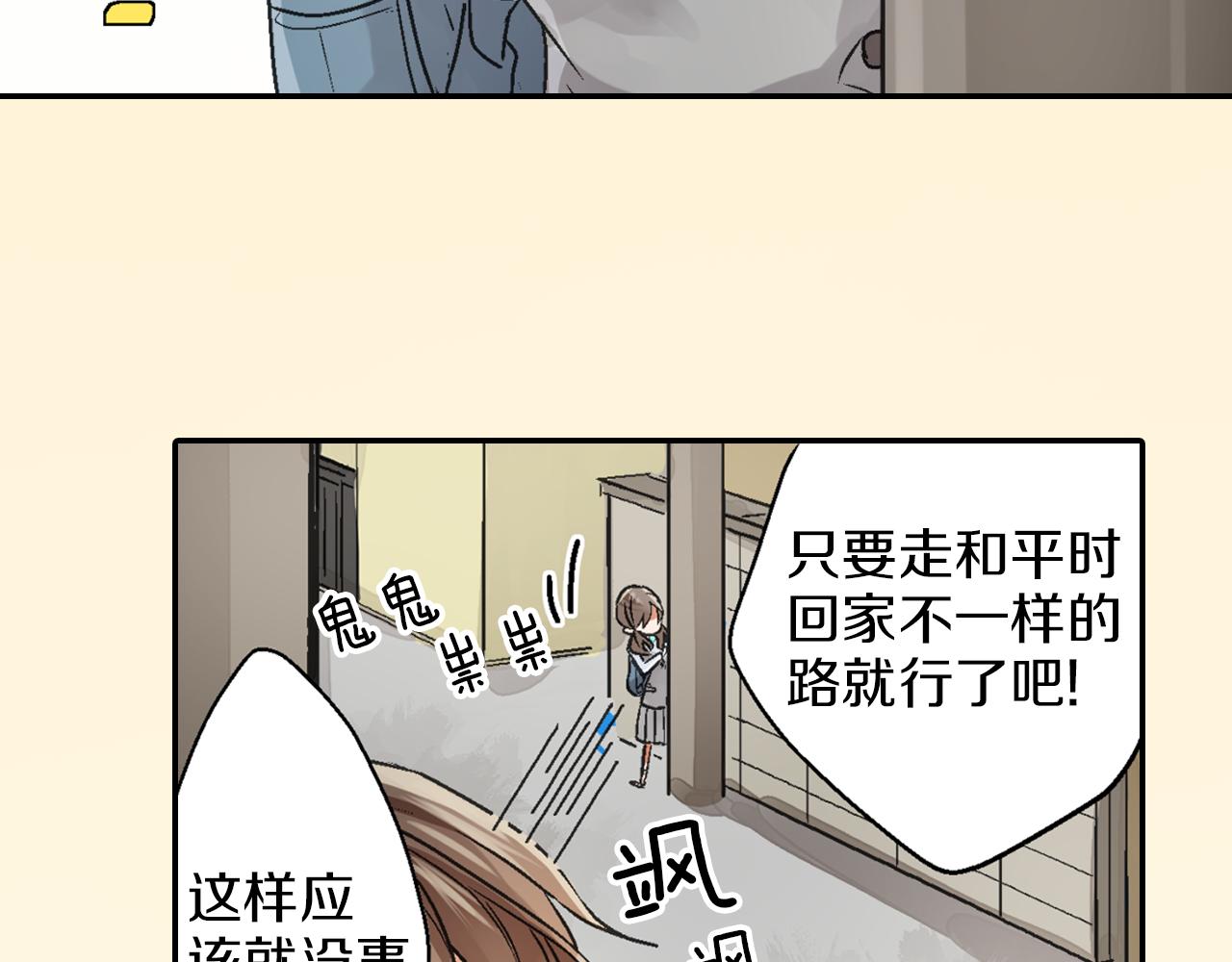 第6话  亲吻死循环36