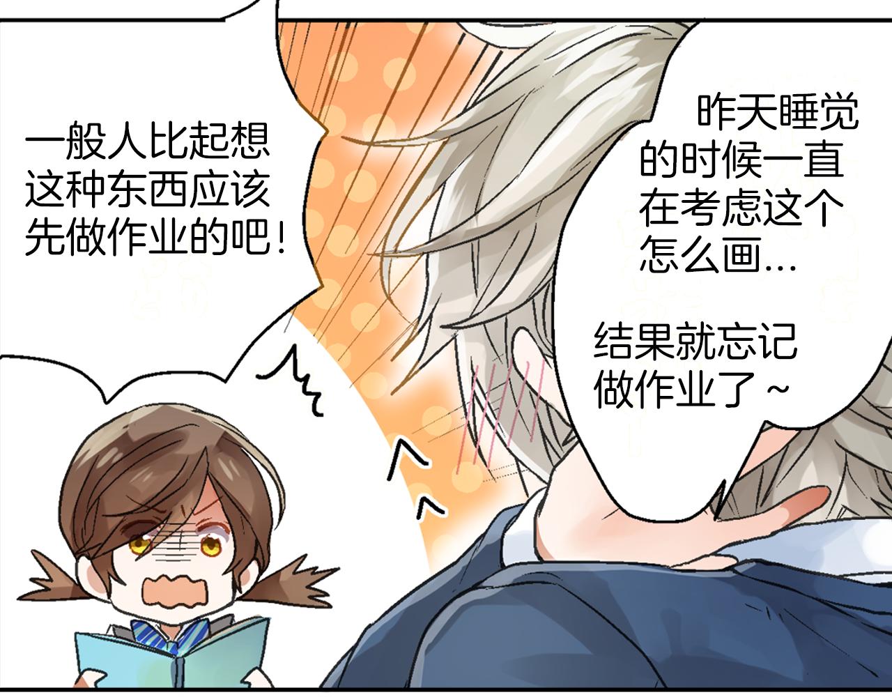 第4话 冤家路窄48