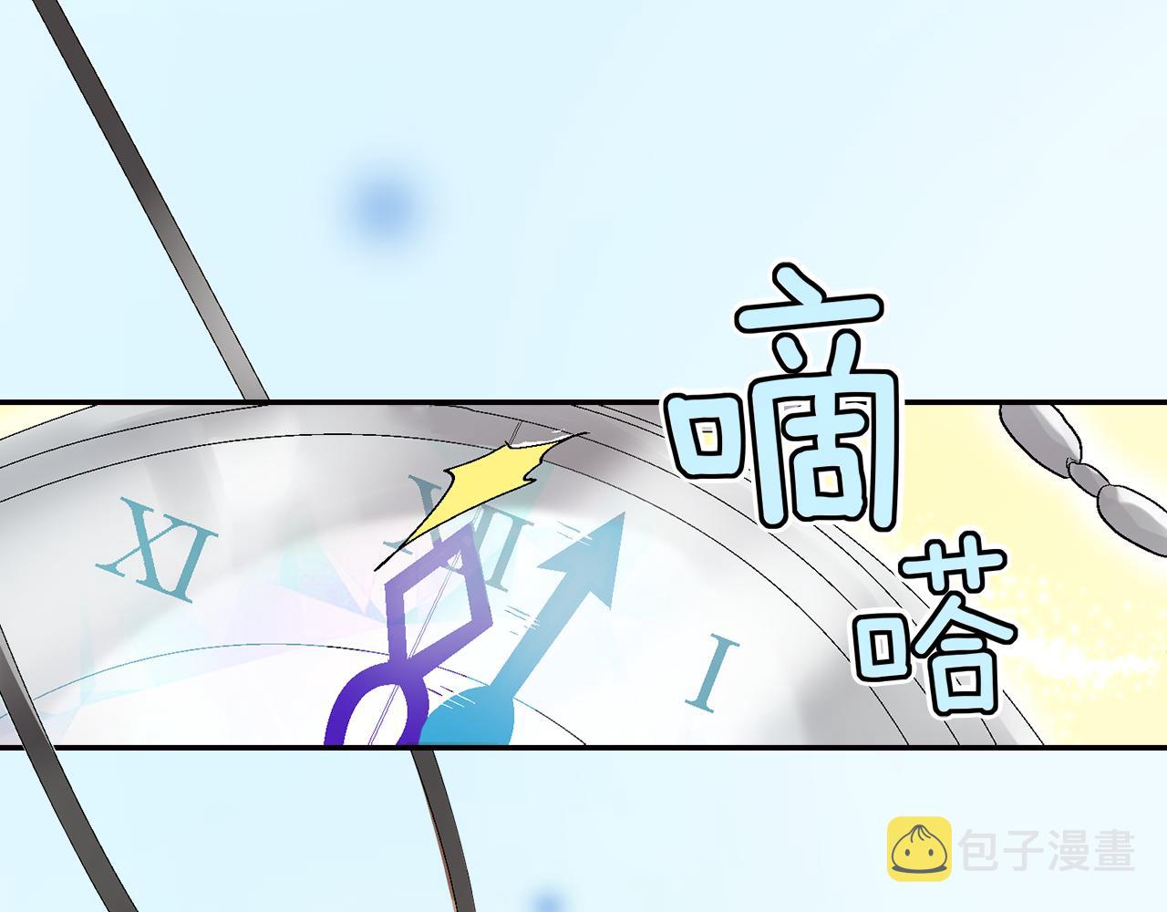 完结篇 修成正果78