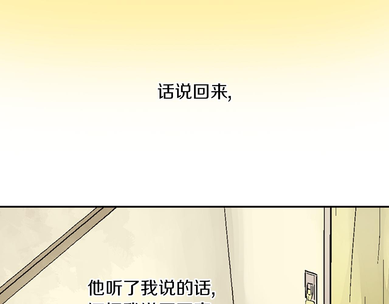 第12话 不忘此刻69