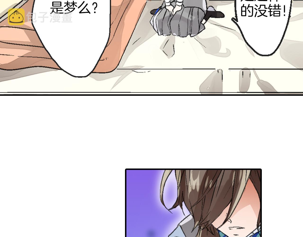 第5话 重蹈覆辙67