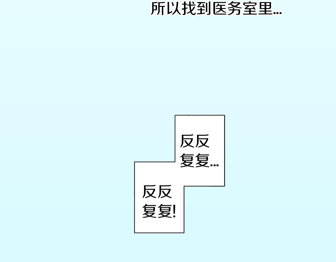 第18话 请听我解释65