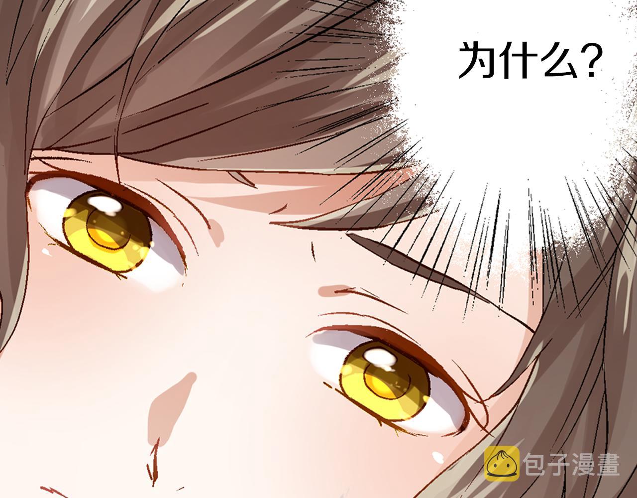 第13话 情敌出现116