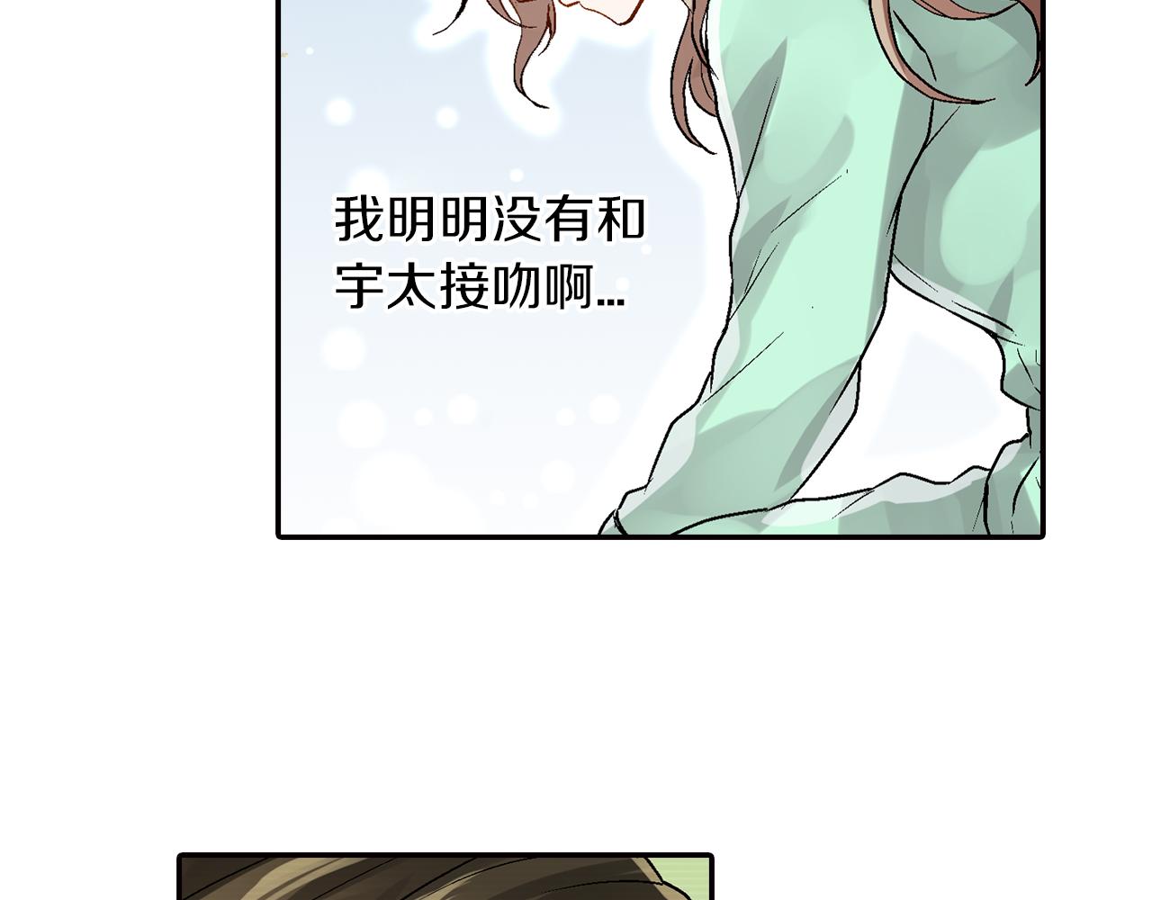第14话 三角关系3