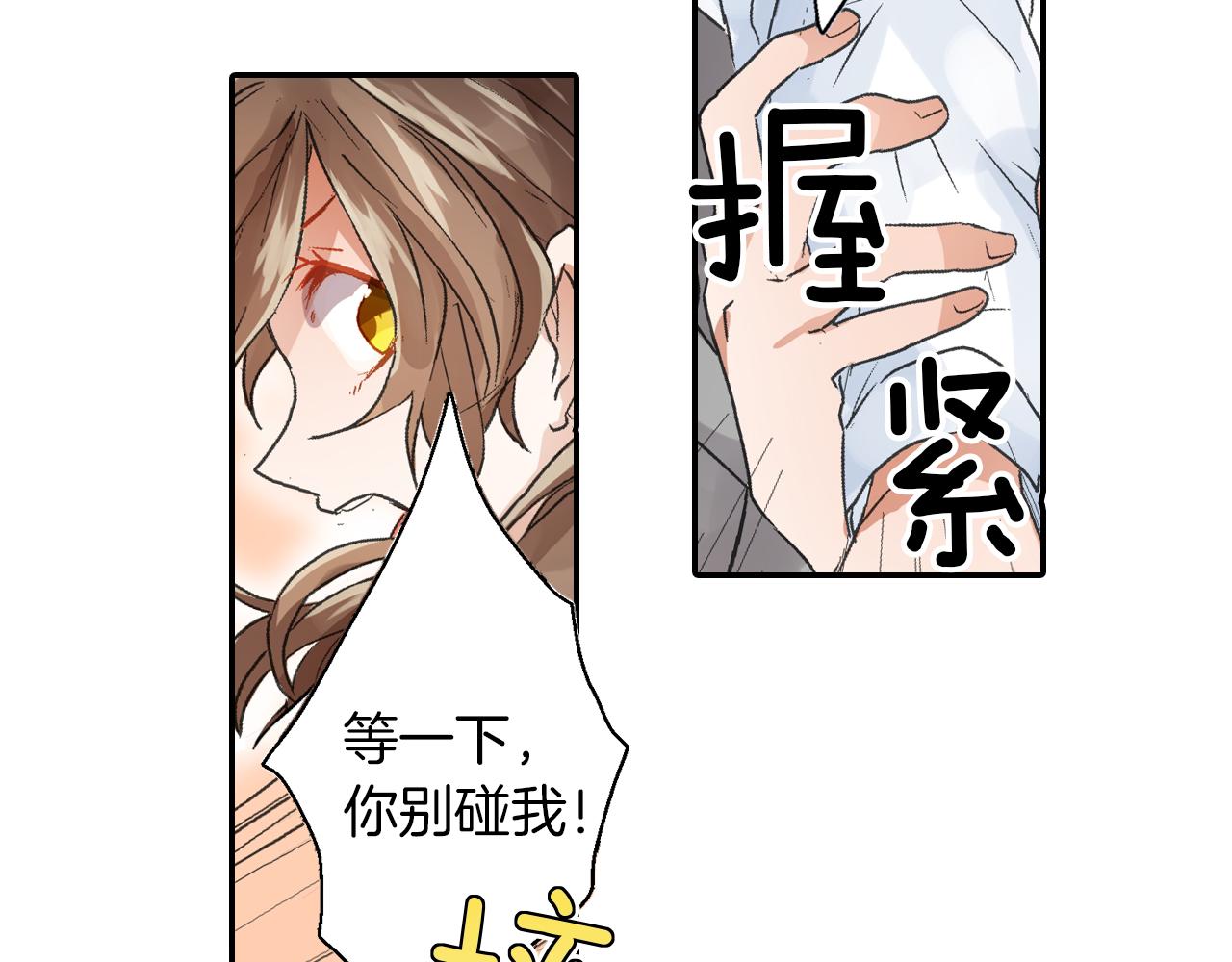 第6话  亲吻死循环43