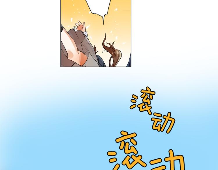 第2话 人气王子纠缠我51