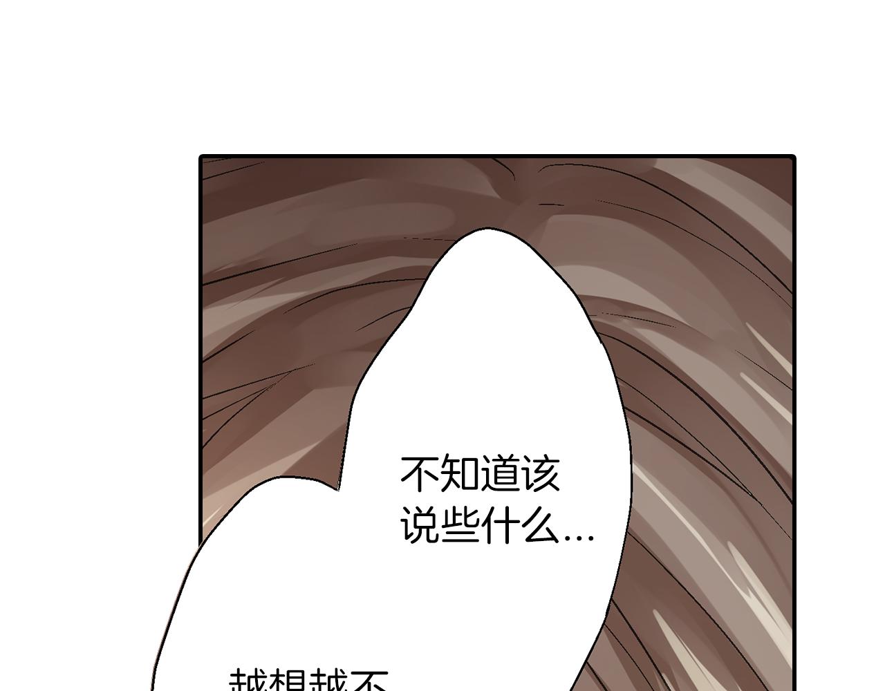 第9话 心动46