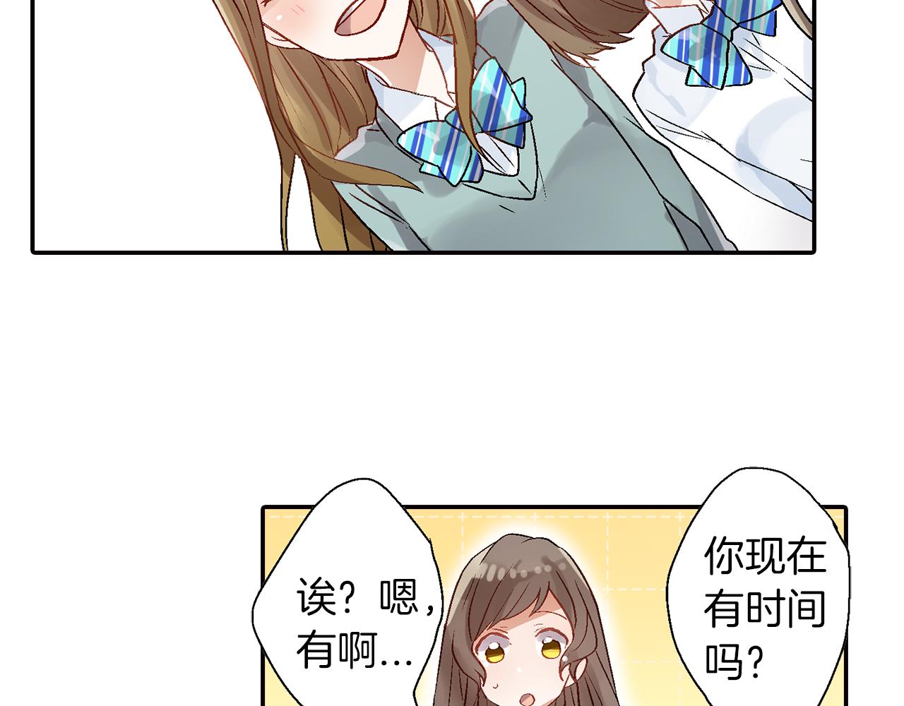 第18话 请听我解释31