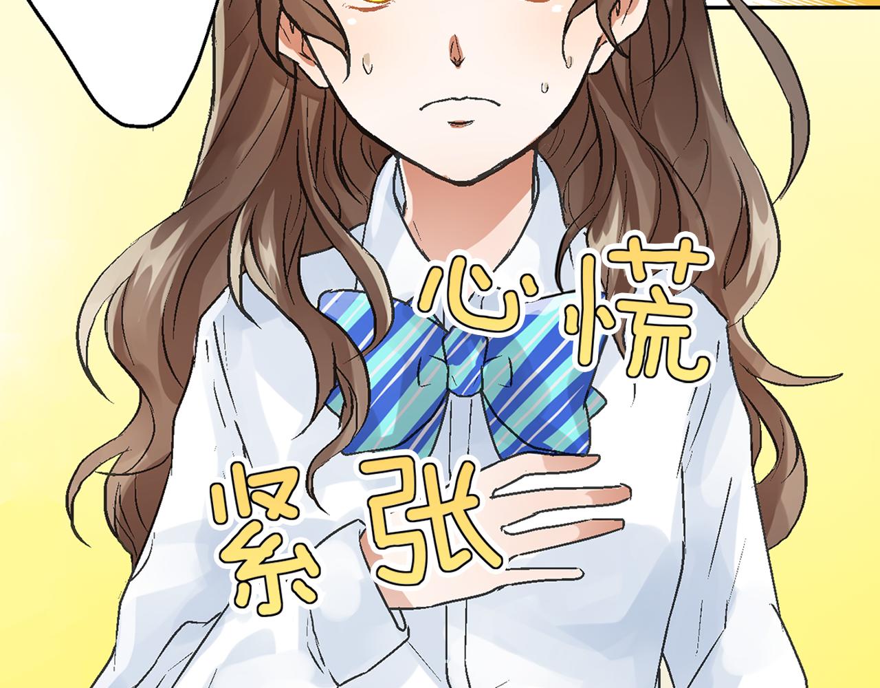第7话 告白？63