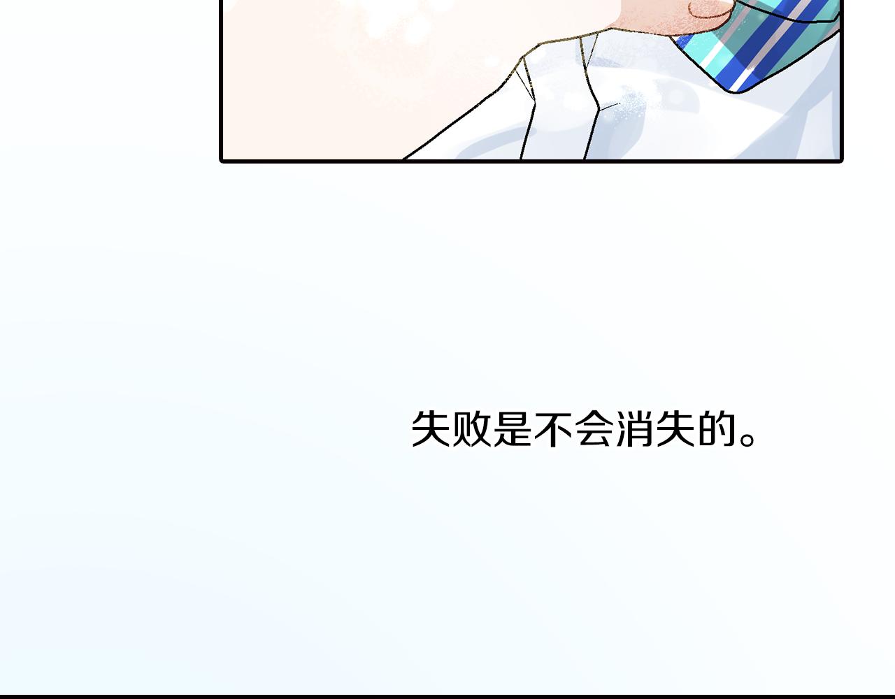完结篇 修成正果75
