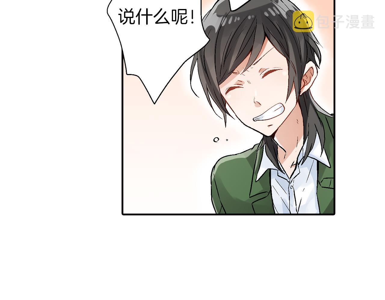 第17话  温柔劝导99