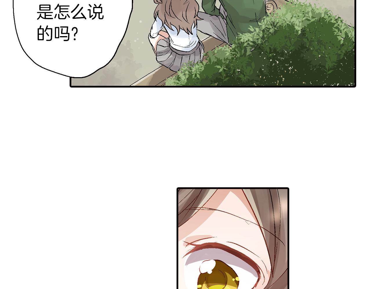 第17话  温柔劝导110