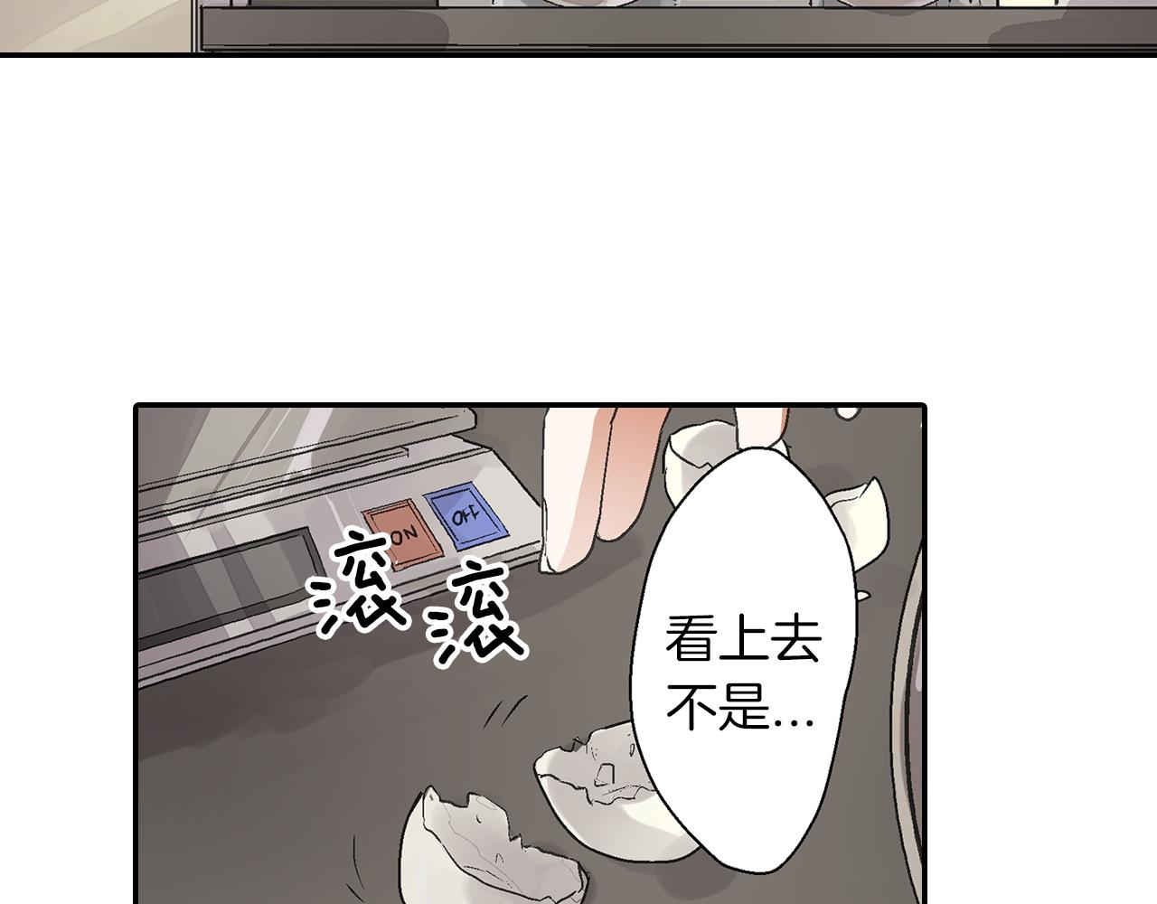 第9话 心动4