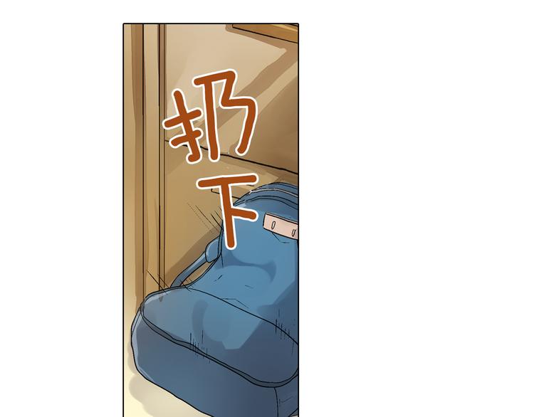 第3话 初吻被夺13