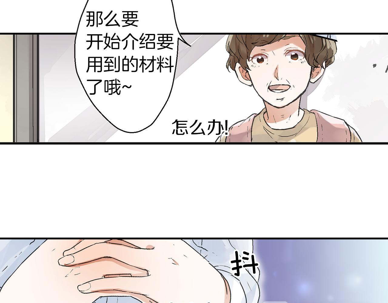 第8话 解围40