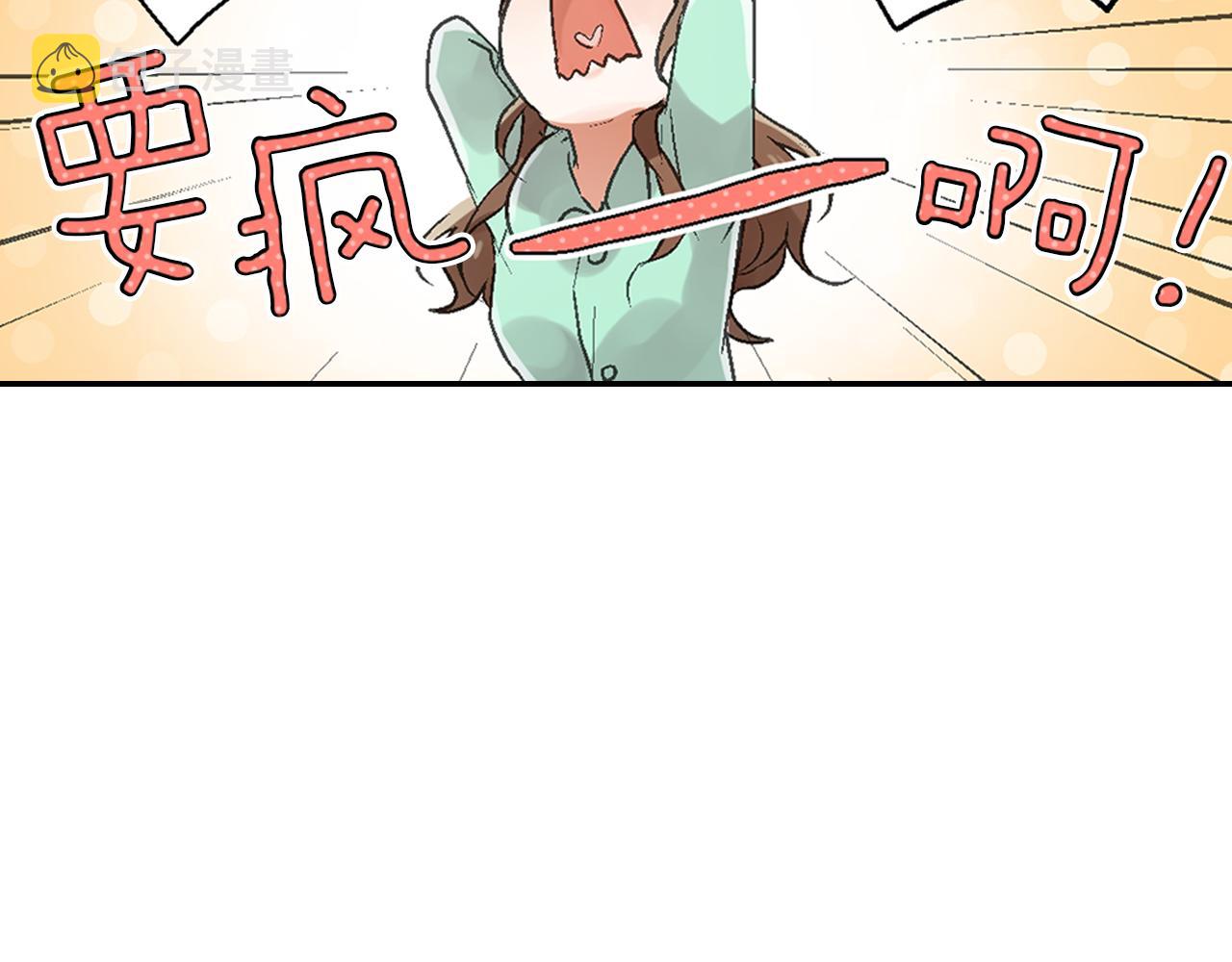 第4话 冤家路窄16