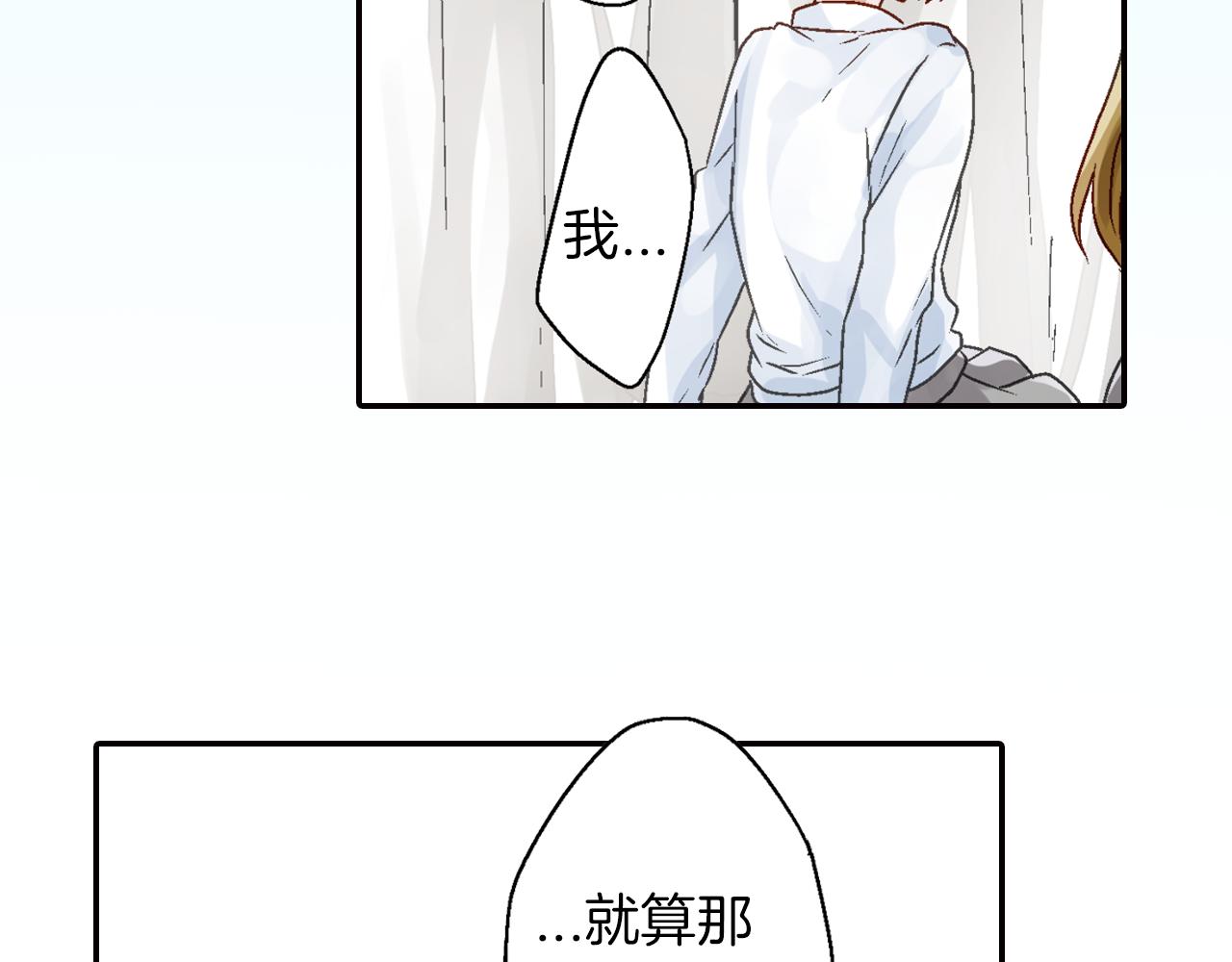 第15话 情敌竞争79
