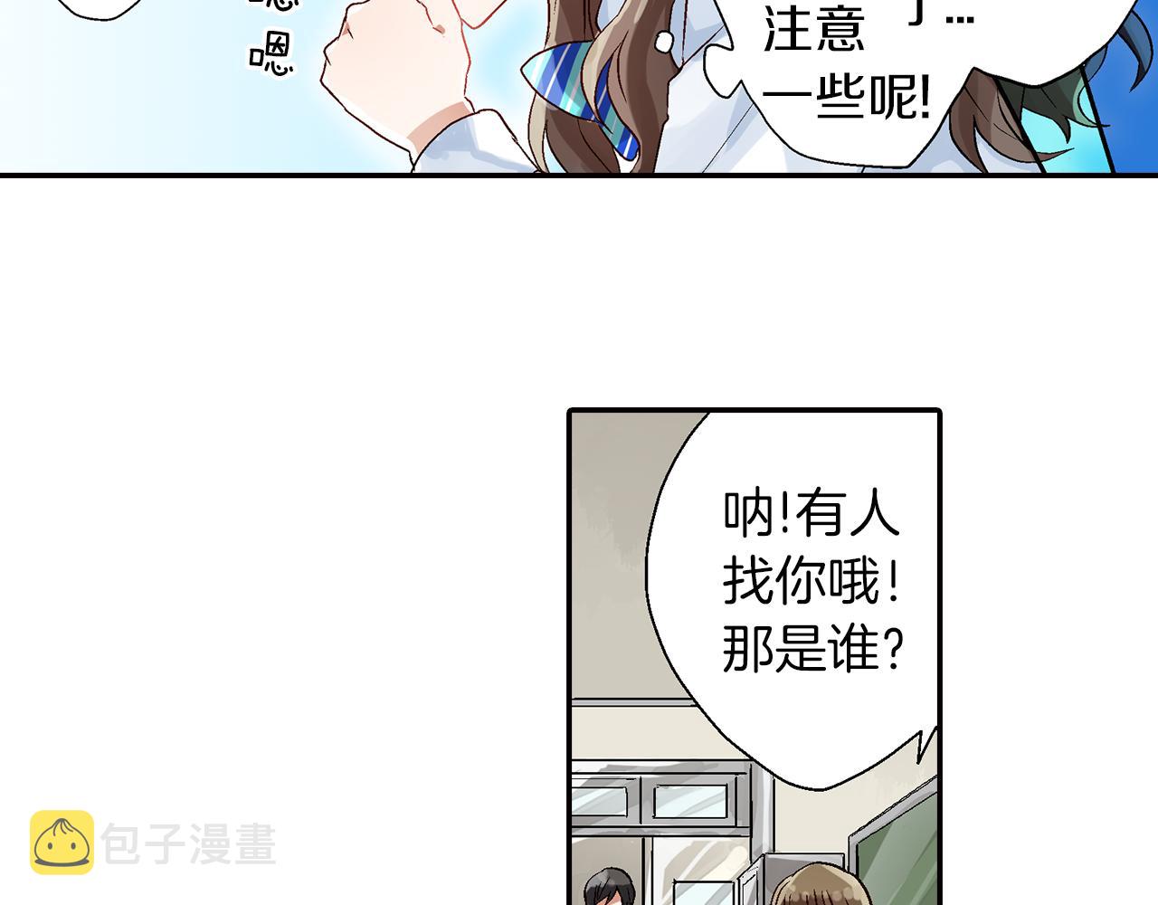 第16话 不能让他俩见面！45