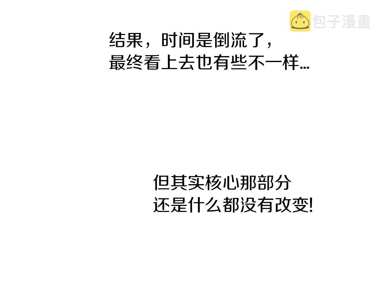 第18话 请听我解释27
