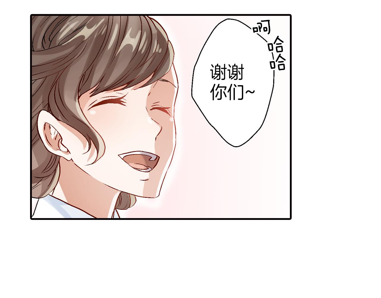 完结篇 修成正果110