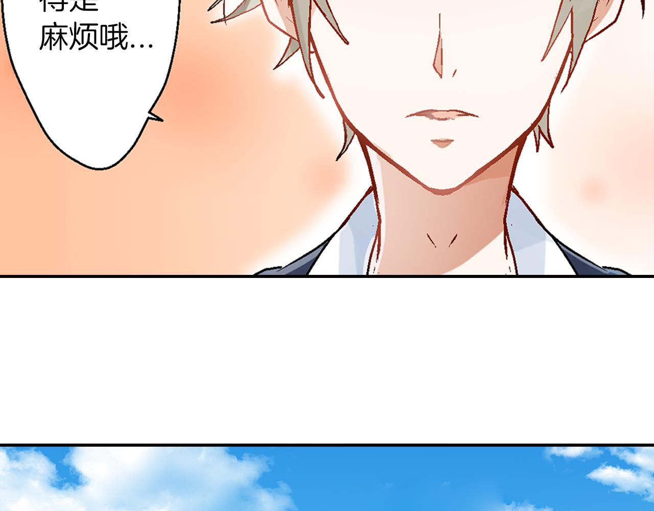 第12话 不忘此刻7