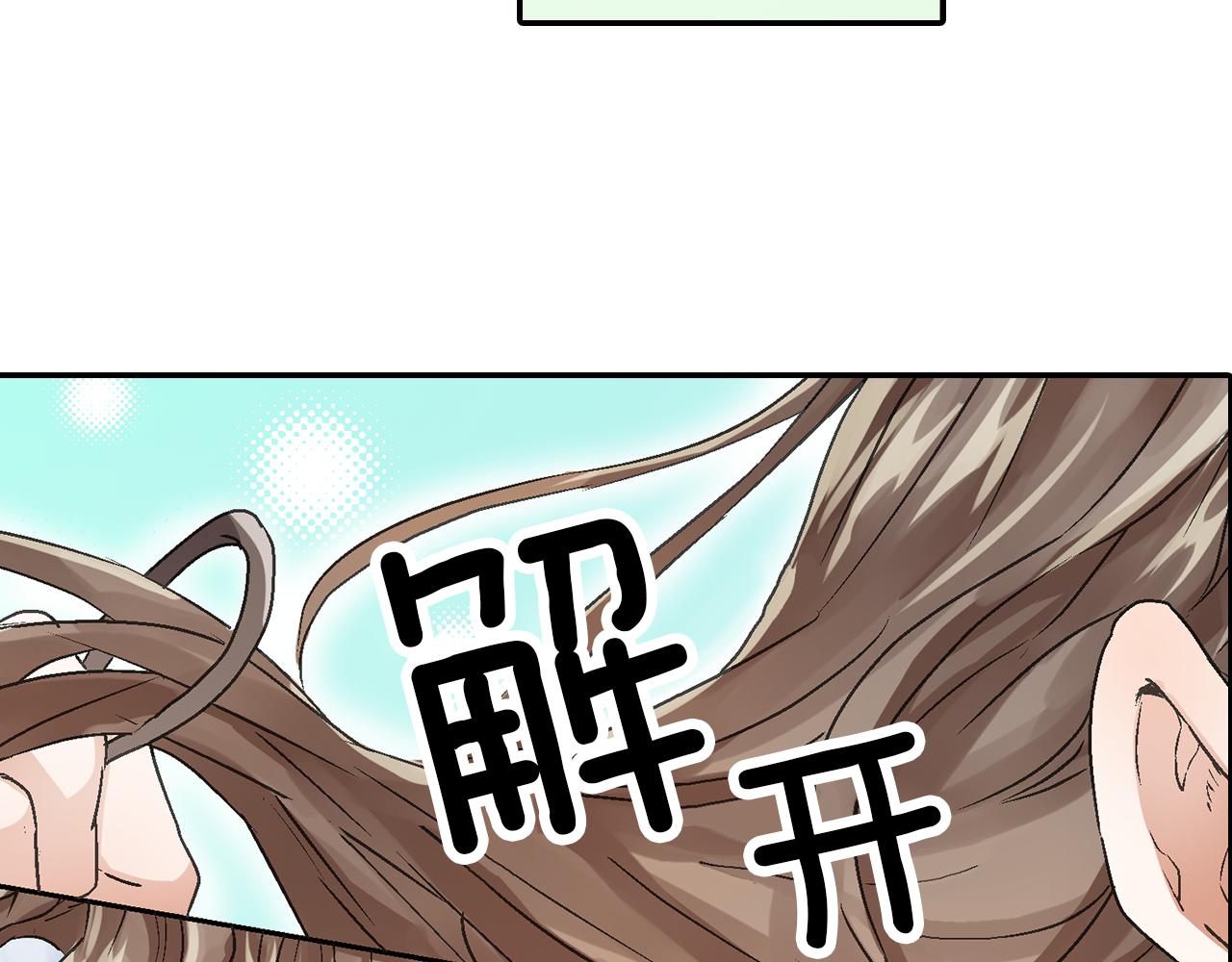 第7话 告白？58