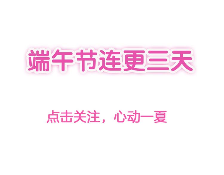 序章 注定跟人气王子接吻？45