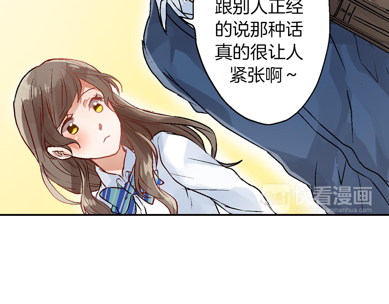第11话 直抒心意11