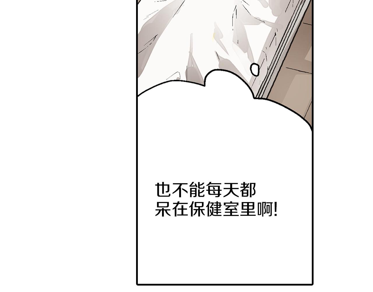 第4话 冤家路窄30