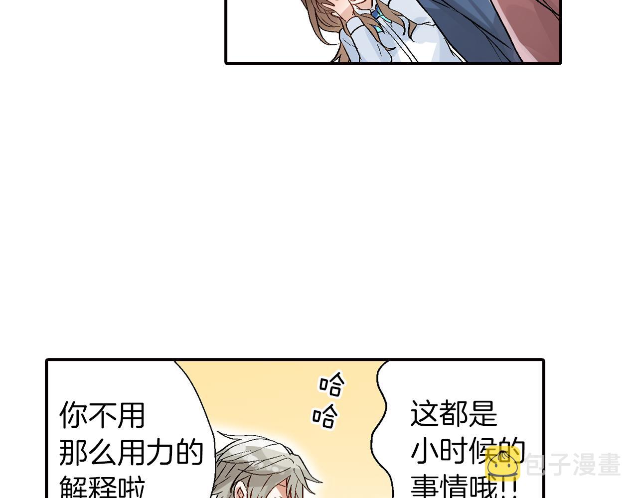 第13话 情敌出现61