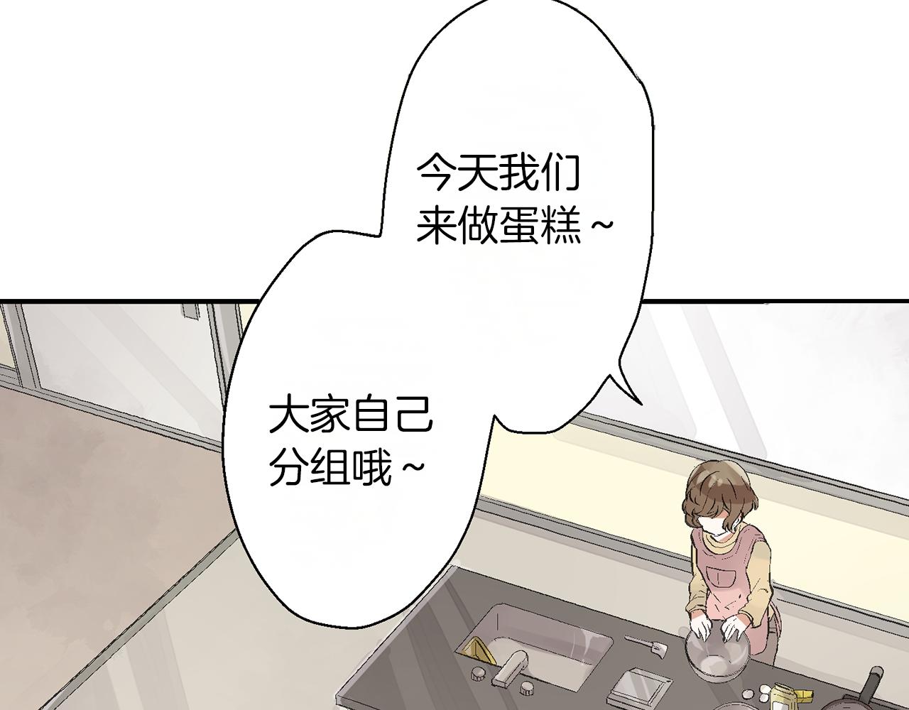 第8话 解围20