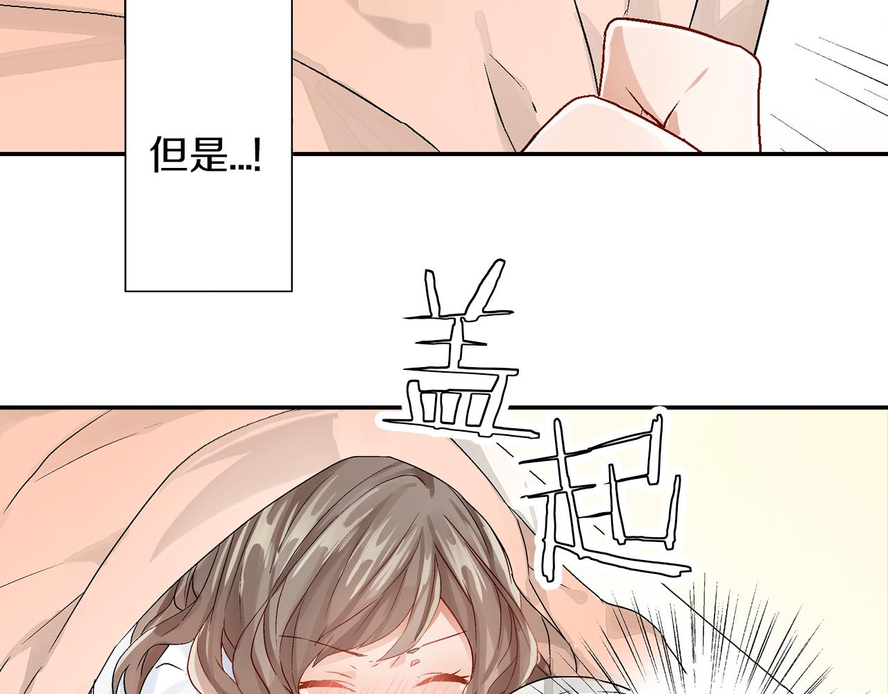 第15话 情敌竞争124